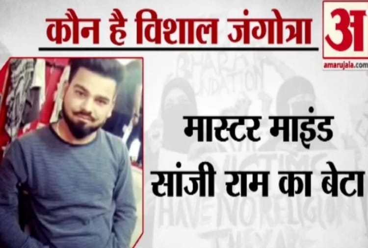 Kathua case, Vishal jangotra has been acquitted by Pathankot court