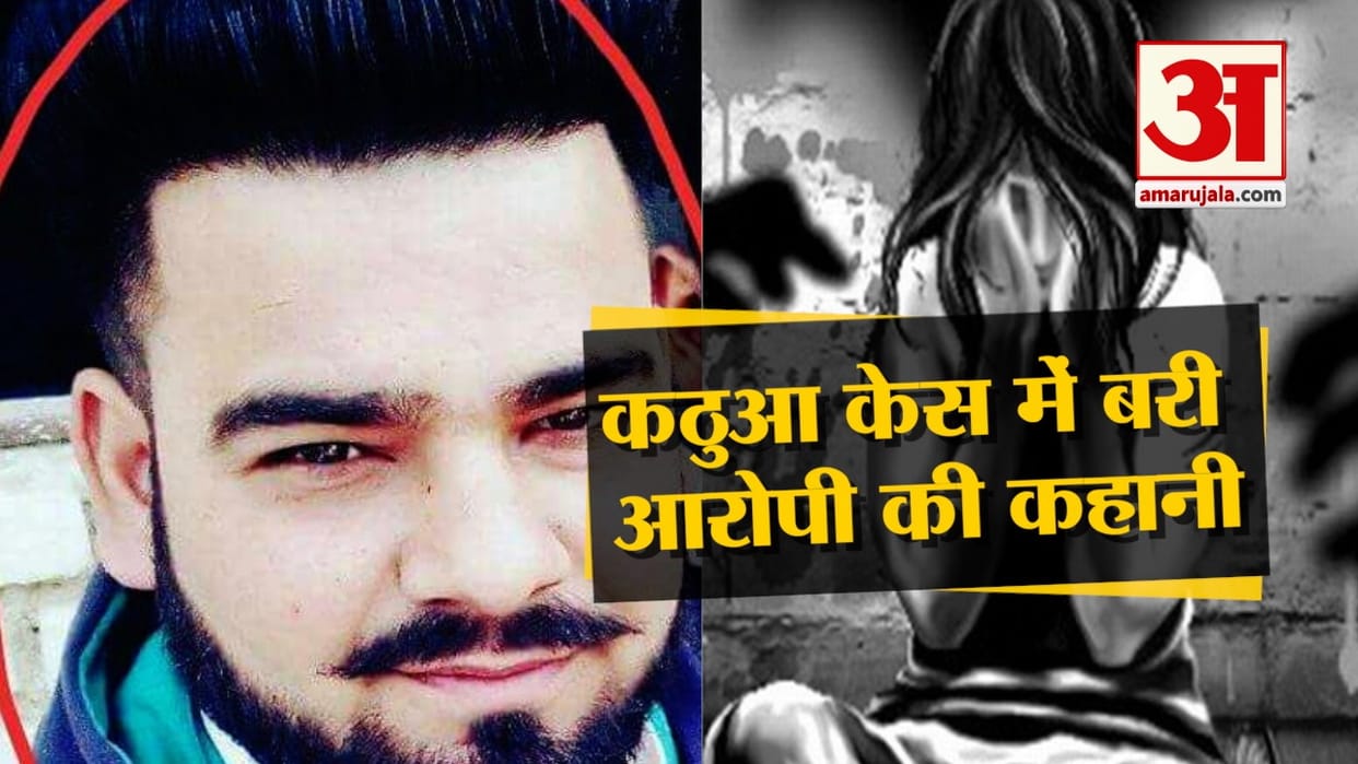Jammu SIT imposed serious charges CCSU in Kathua gangrape case
