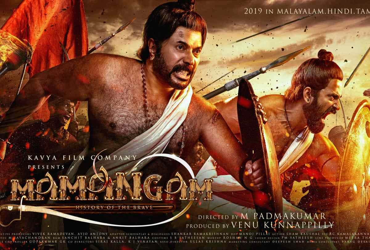 mammootty film mamangam will be a biggest film like baahubali