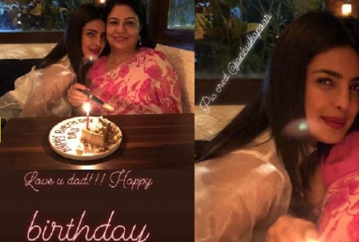 Priyanka Chopra emotional on father Ashok Chopra Death anniversary shared picture