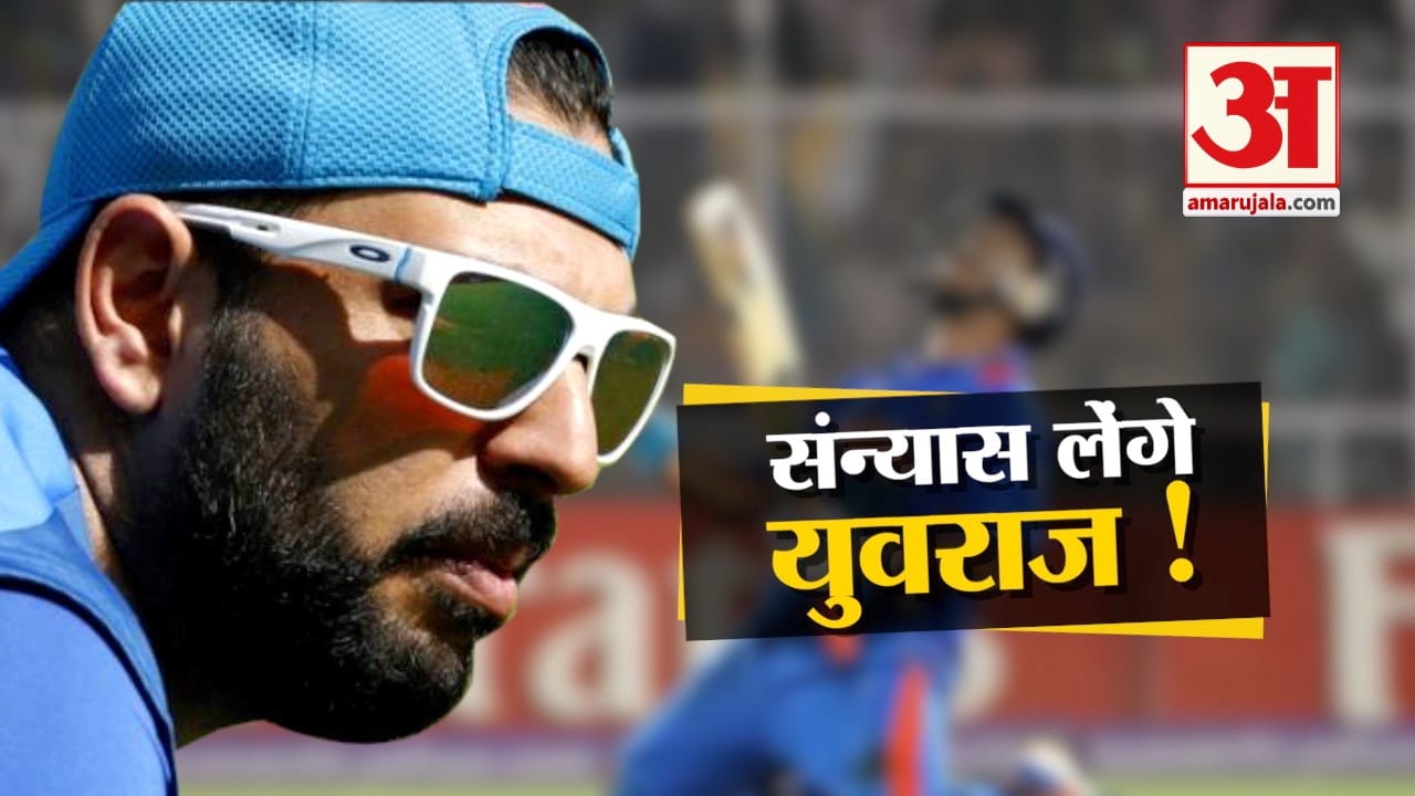 युवराज सिंह