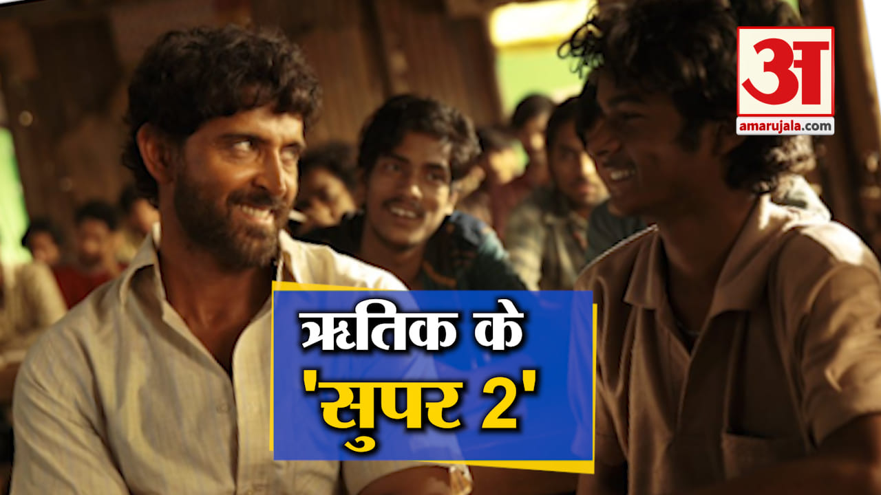 सुपर 30