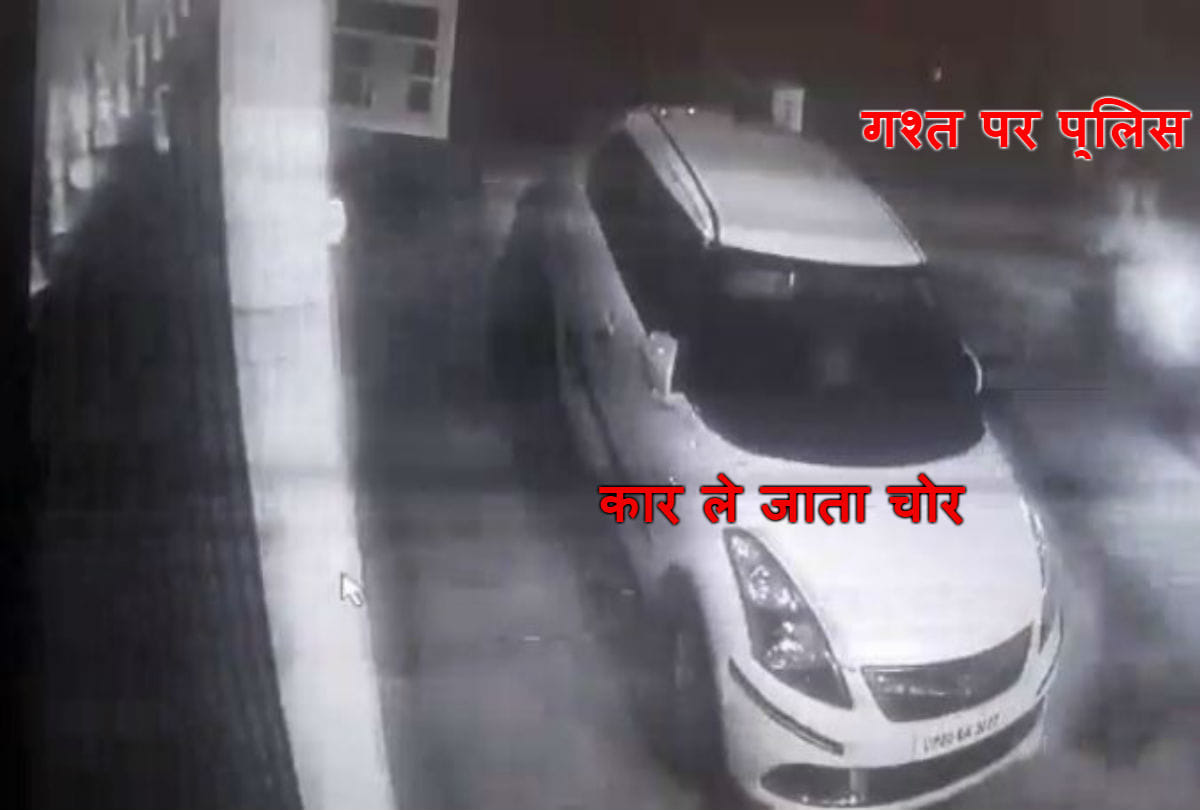 thieves stealing car in front of police caught on cctv camera
