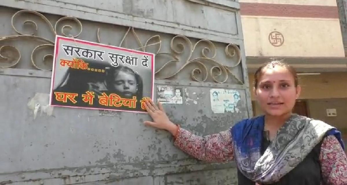 posters on doors for government to give protection women in laksa varanasi