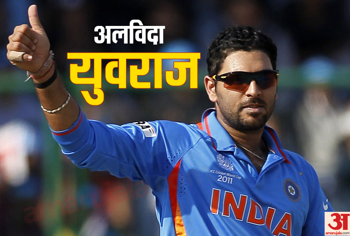 Big statement of Yuvraj Singh during retirement announced