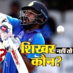 शिखर धवन