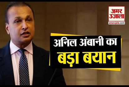 watch big news in a click including Anil Ambani statement and google income from news sites