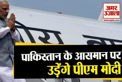 pakistan will open airspace for kyrgyzstan visit of narendra modi