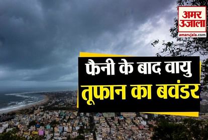 Cyclone Vayu Intensifies on Way to Gujarat, NDRF ALERT