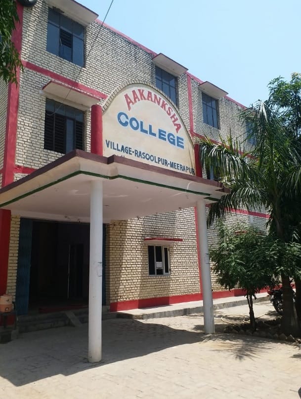 Kathua Kand: SIT has deleted the phone from Suman's phone