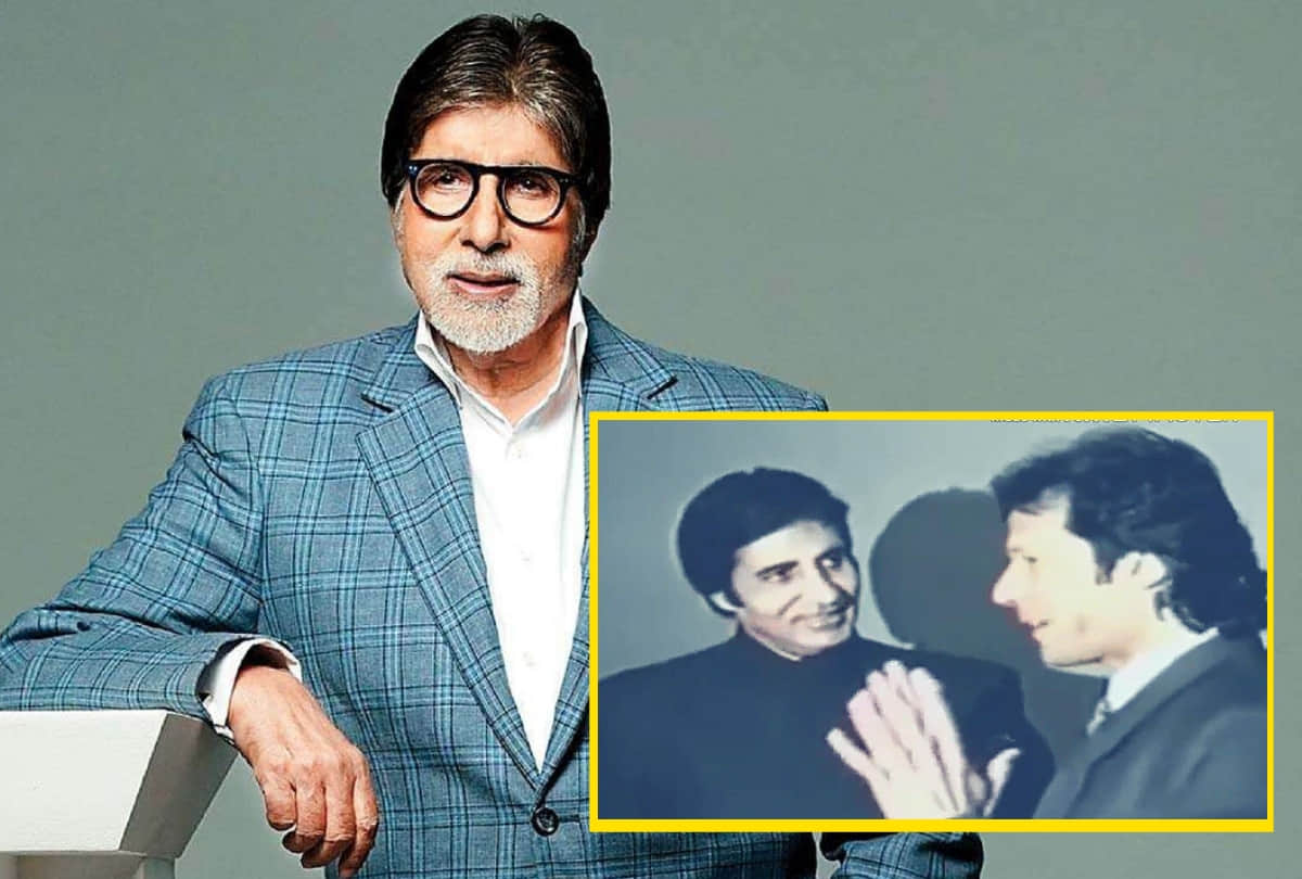 Amitabh Bachchan Twitter Account Hacked funny memes viral on social media