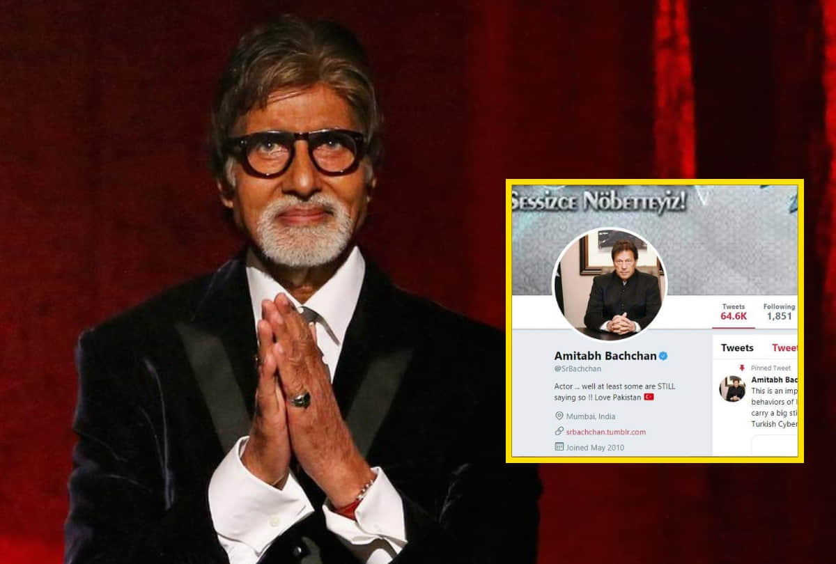 Who hacked Amitabh Bachchan Twitter account