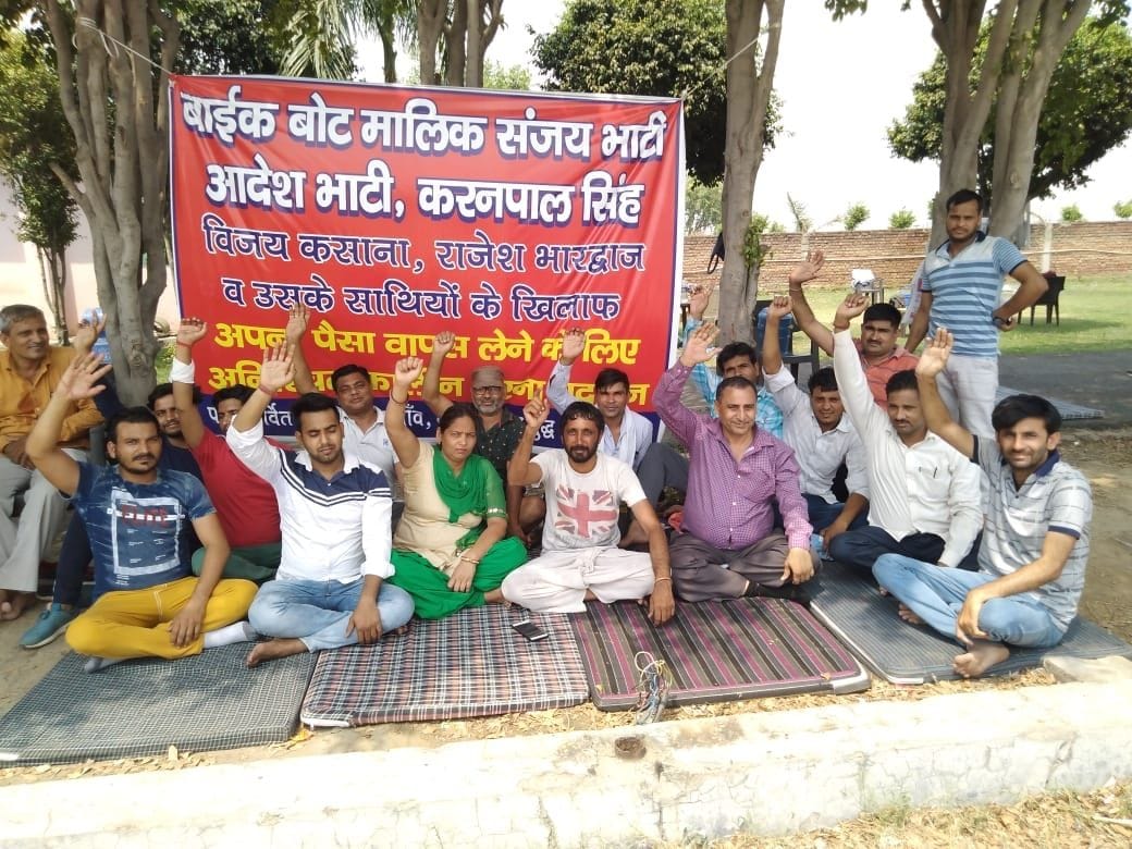 Bike Boat Investors protest