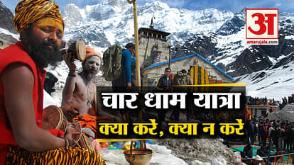 Char Dham Yatra 2019: know how to travel and what will be the checklist to keep in mind