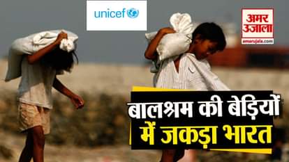 World Day Against Child Labour special video