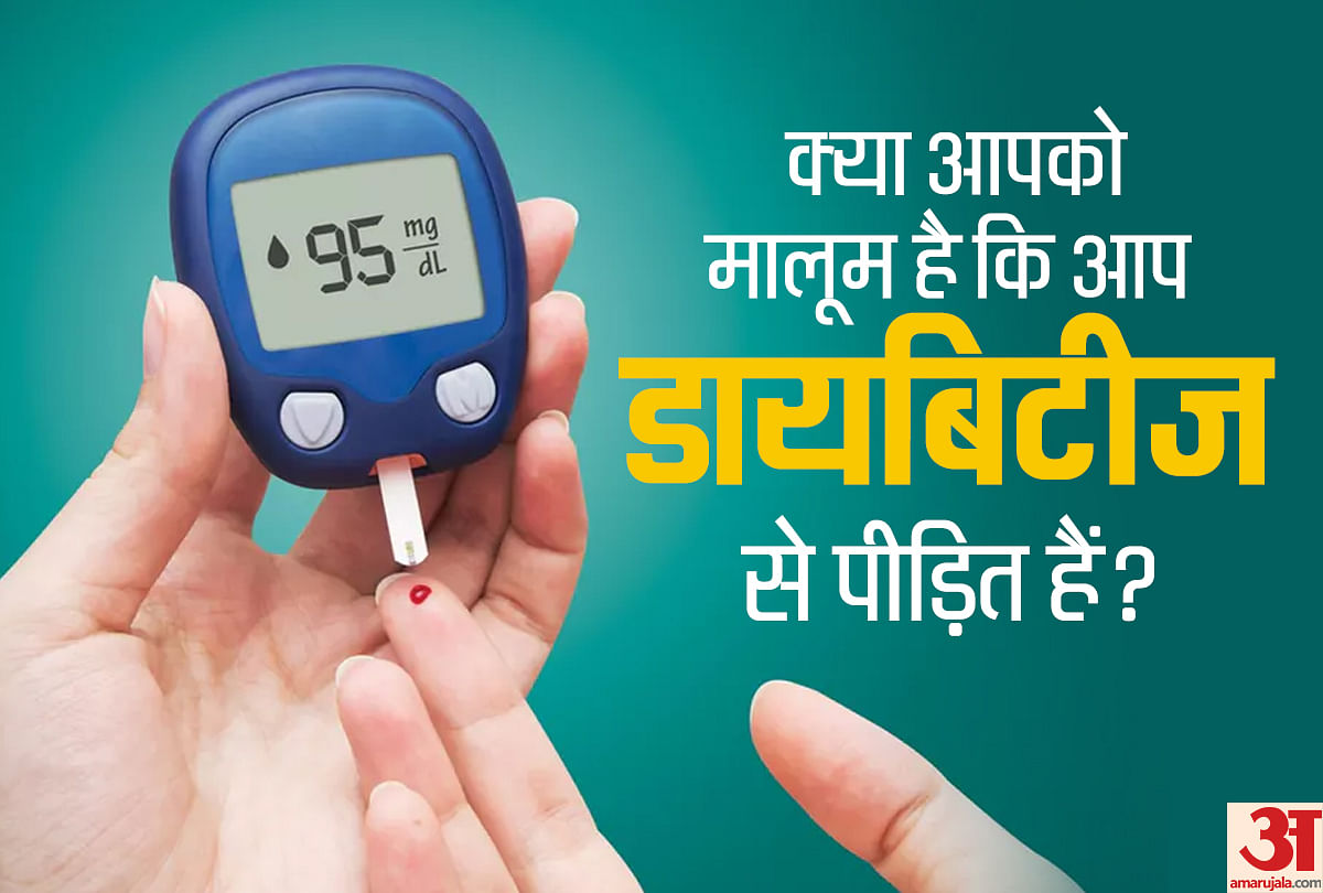 20 Percent People Dont Know, They Are Diabetes Patient, Know All ...