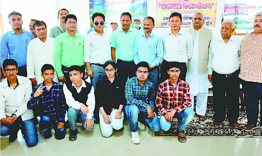 Topper of district honoured by Ladwal foundation