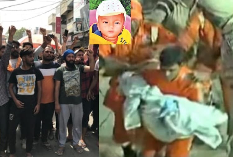 Public Protest against punjab government  on fatehveer singh death, rescued from borewell in sangrur