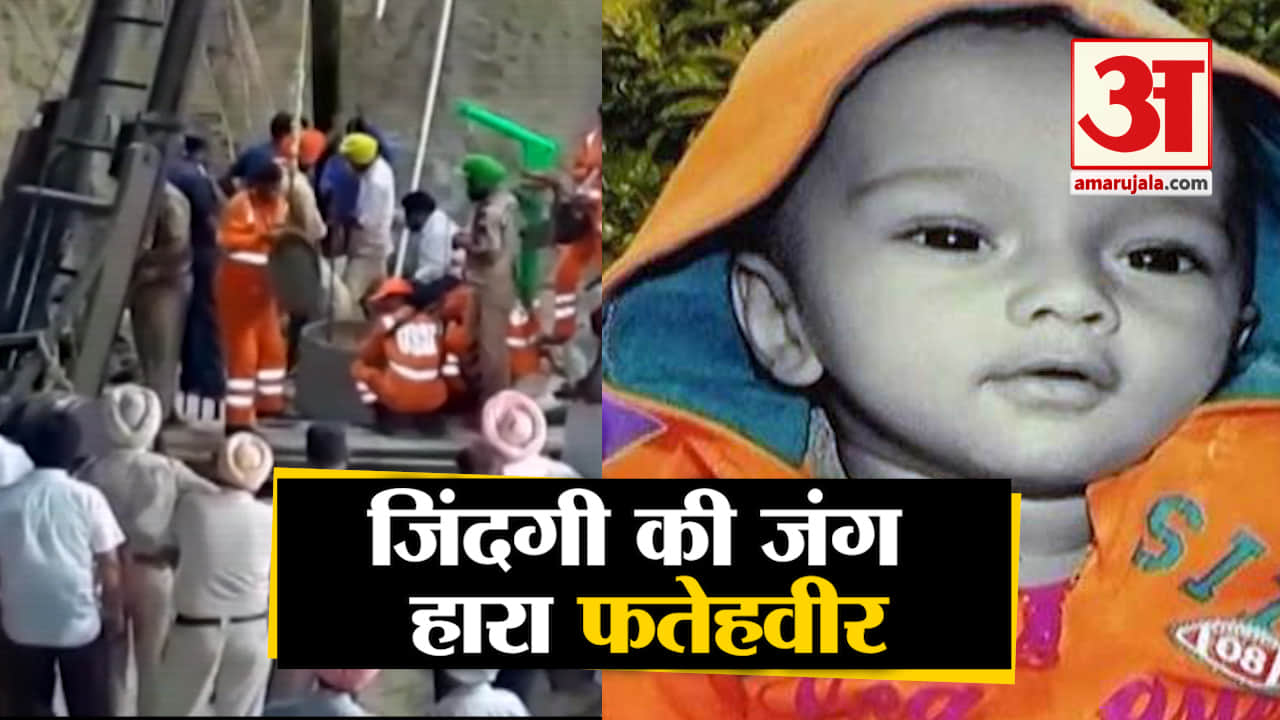 फतेहवीर सिंह