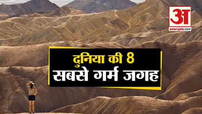 Hottest place of the world where temperature highest over 50 degrees celsius