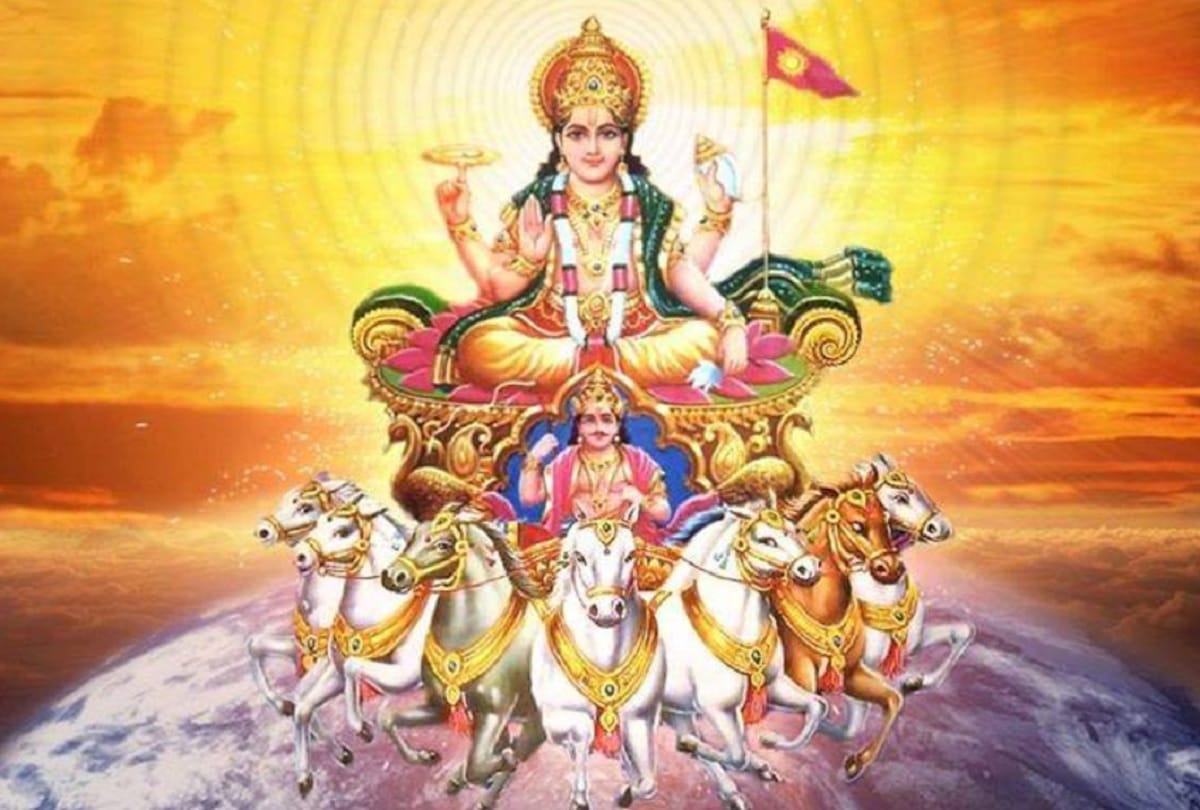 Maha Ravivar 2021 being celebrated today