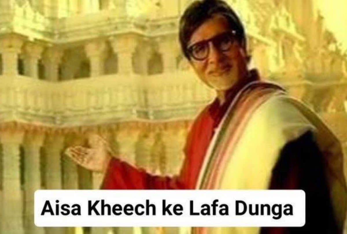 Amitabh Bachchan Twitter Account Hacked funny memes viral on social media