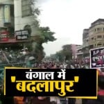 इंडिया न्यूज