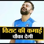 विराट कोहली