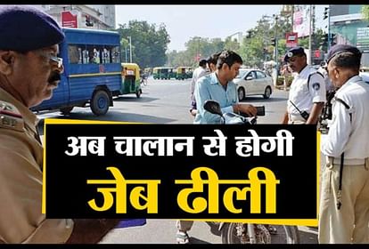watch top news in a click including change in challan if not followed traffic rules