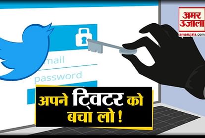 Twitter safety tips to protect account and identity