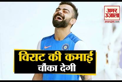 Forbes released list of rich players, know how much cricketer Virat Kohli earns