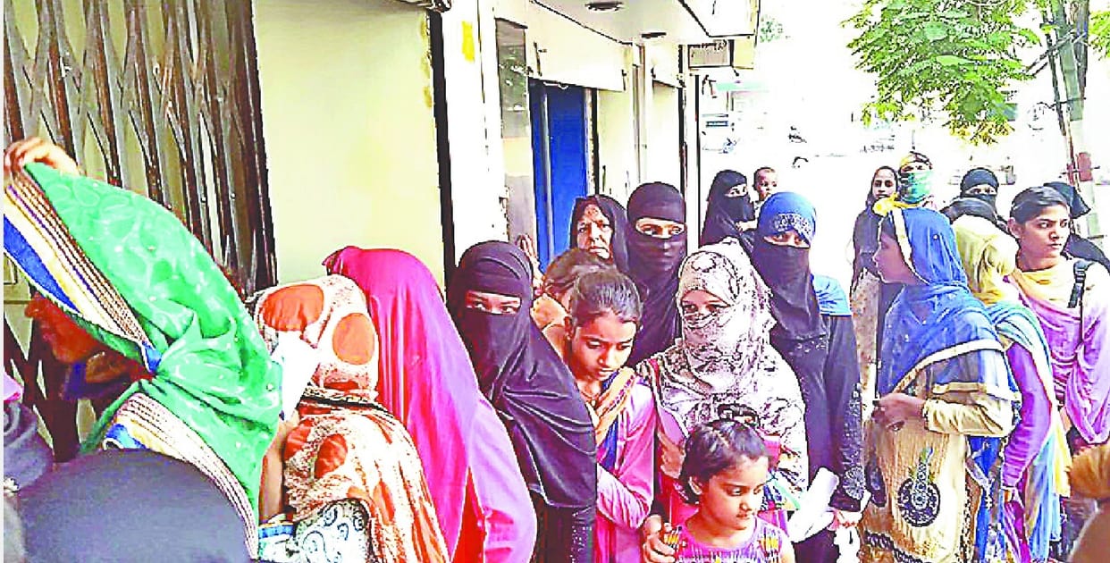 Aadhaar card in Muzaffarnagar