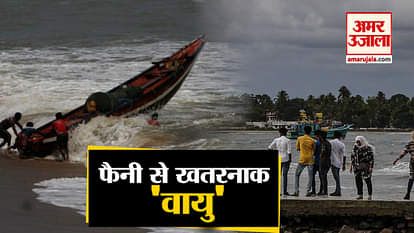 VAYU CYCLONE IS ABOUT TO HIT GUJARAT