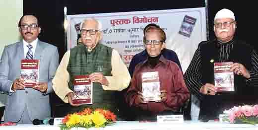 freedom fight of 1857 in lucknow commissionary