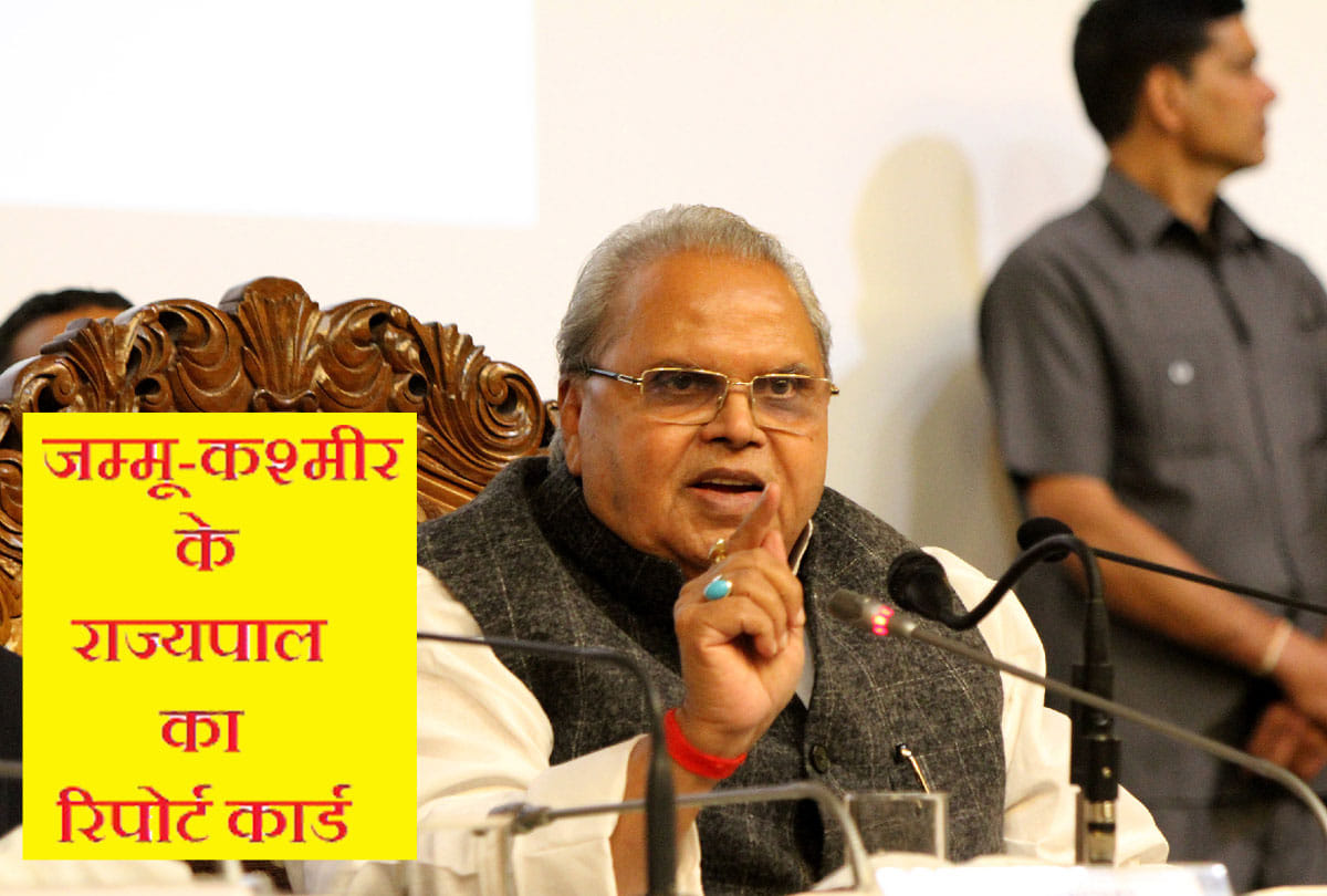 jammu kashmir governor presented his report card, says media is presenting negative image of state