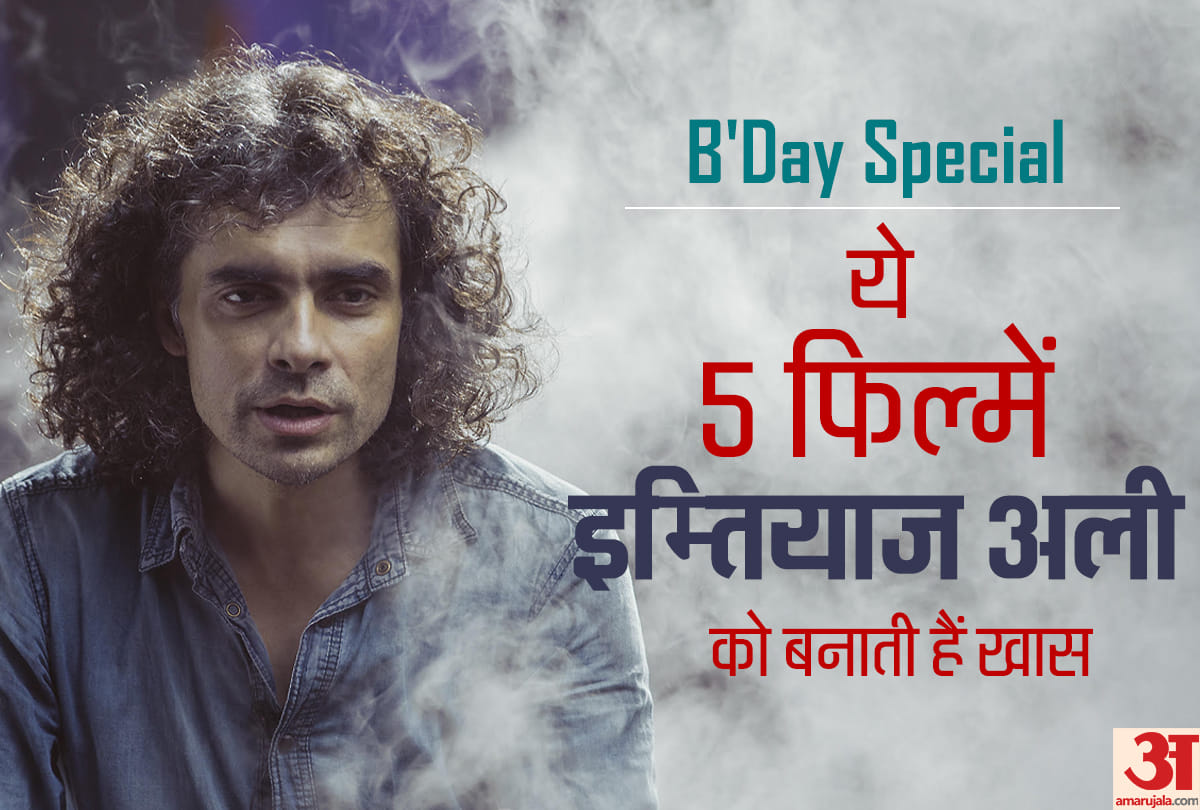 Birthday Special Best Bollywood Movies Of Director Imtiaz Ali