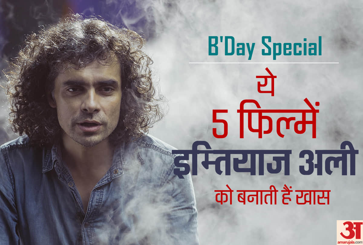 Birthday Special Best Bollywood Movies of Director imtiaz ali