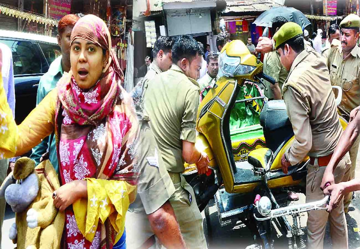 City magistrate seized the girl scooty and dispatched police station