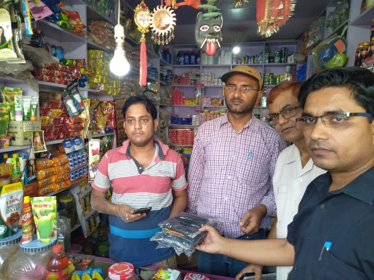 अभियान चला