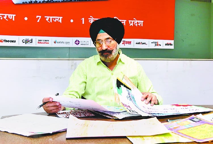 Amar Ujala Salogan Competition Result