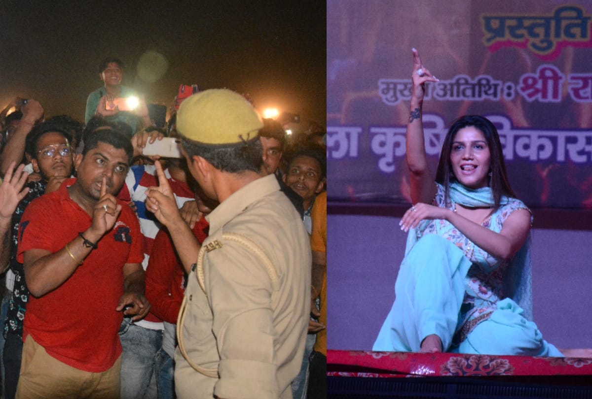 Ruckus in haryanvi dancer sapna chaudhary programme in moradabad