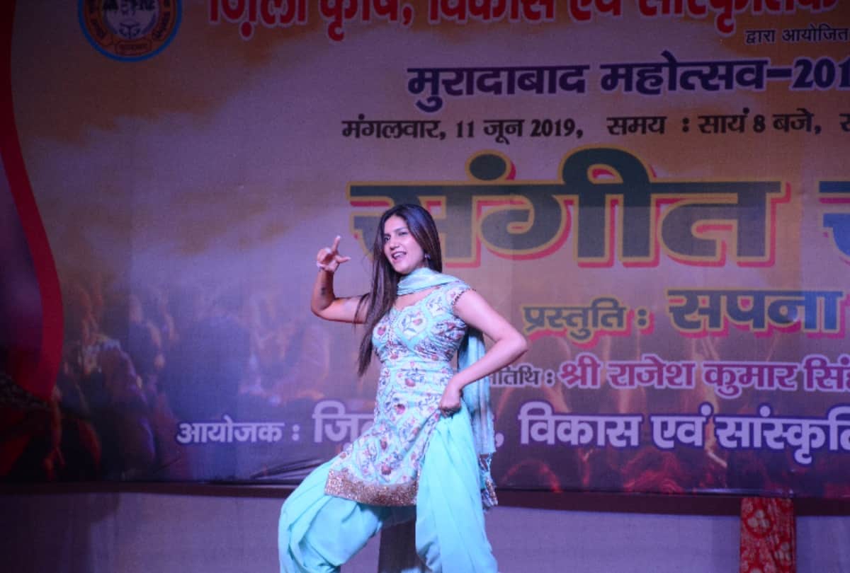 sapna choudhary hariyanvi dancer in trouble for complaint filed