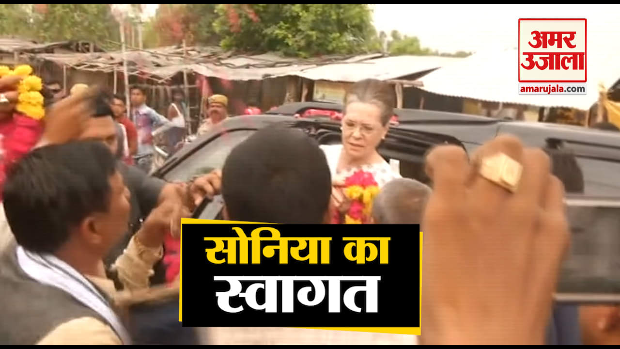 सोनिया गांधी