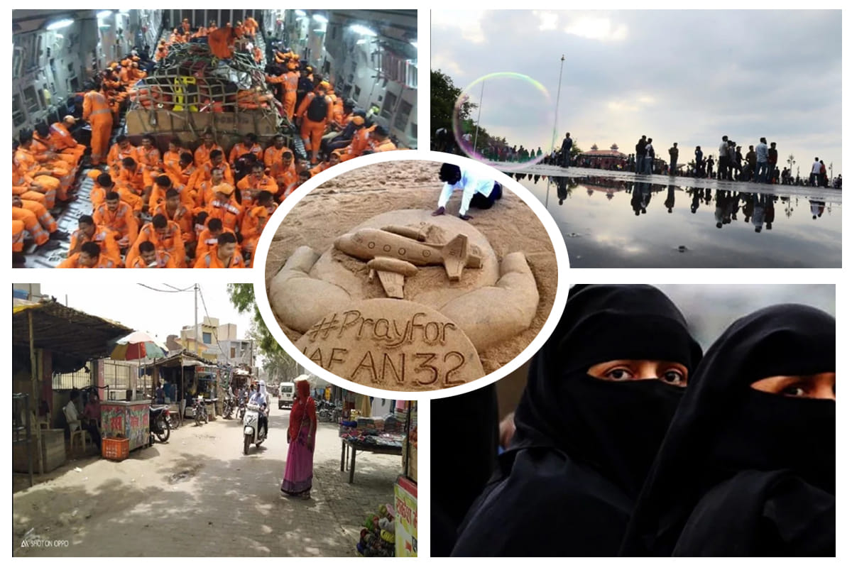 june 12 big news all updates will get on Amar Ujala