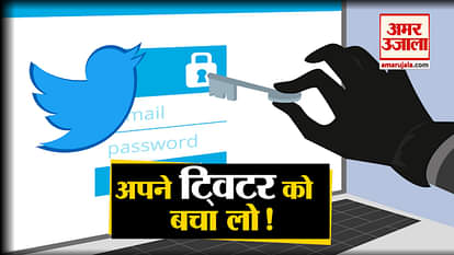 Twitter safety tips to protect account and identity