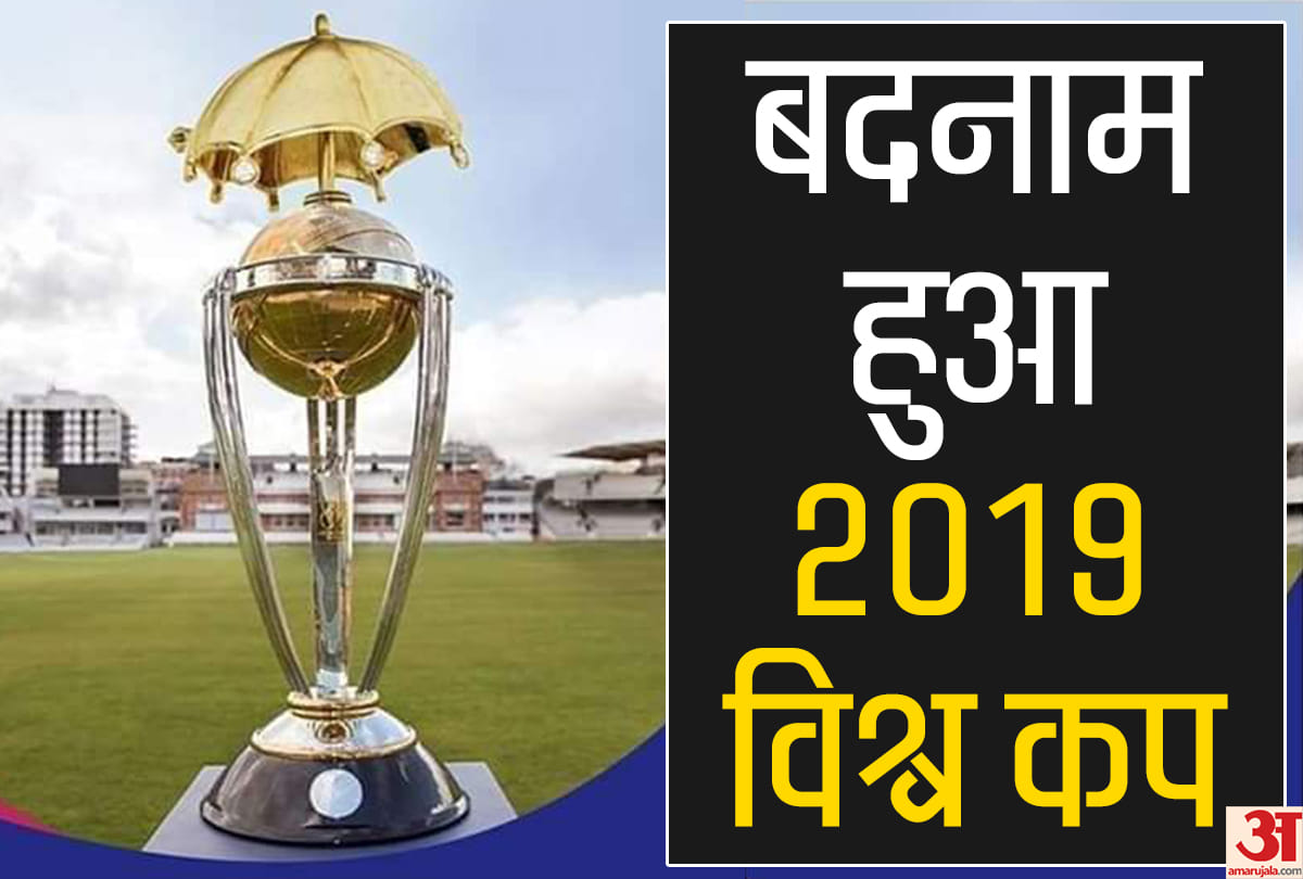 World Cup 2019: Third match called off due to rain record in current edition and further report