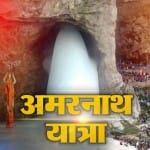 militant attack on security forces 18 days before amarnath yatra in anantnag jammu kashmir