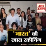 भारत, सलमान, कटरीना
