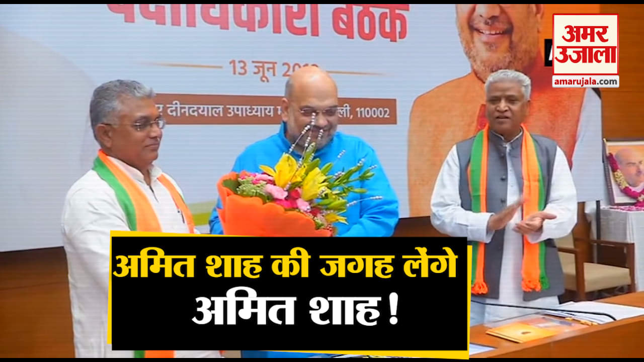 अमित शाह