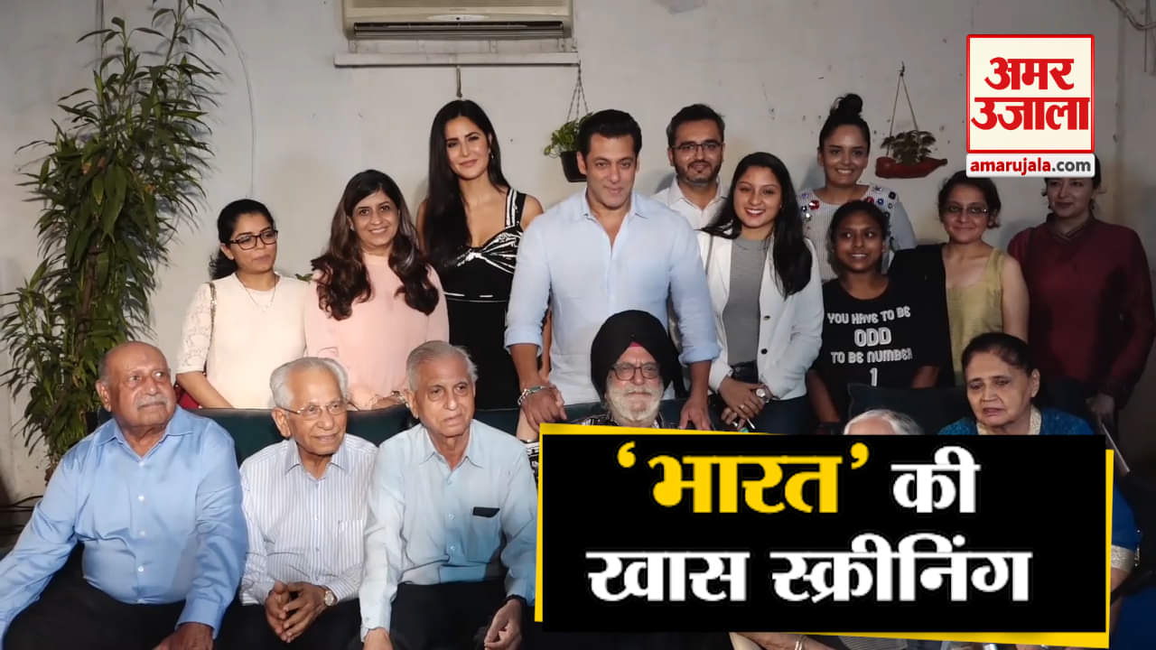 भारत, सलमान, कटरीना